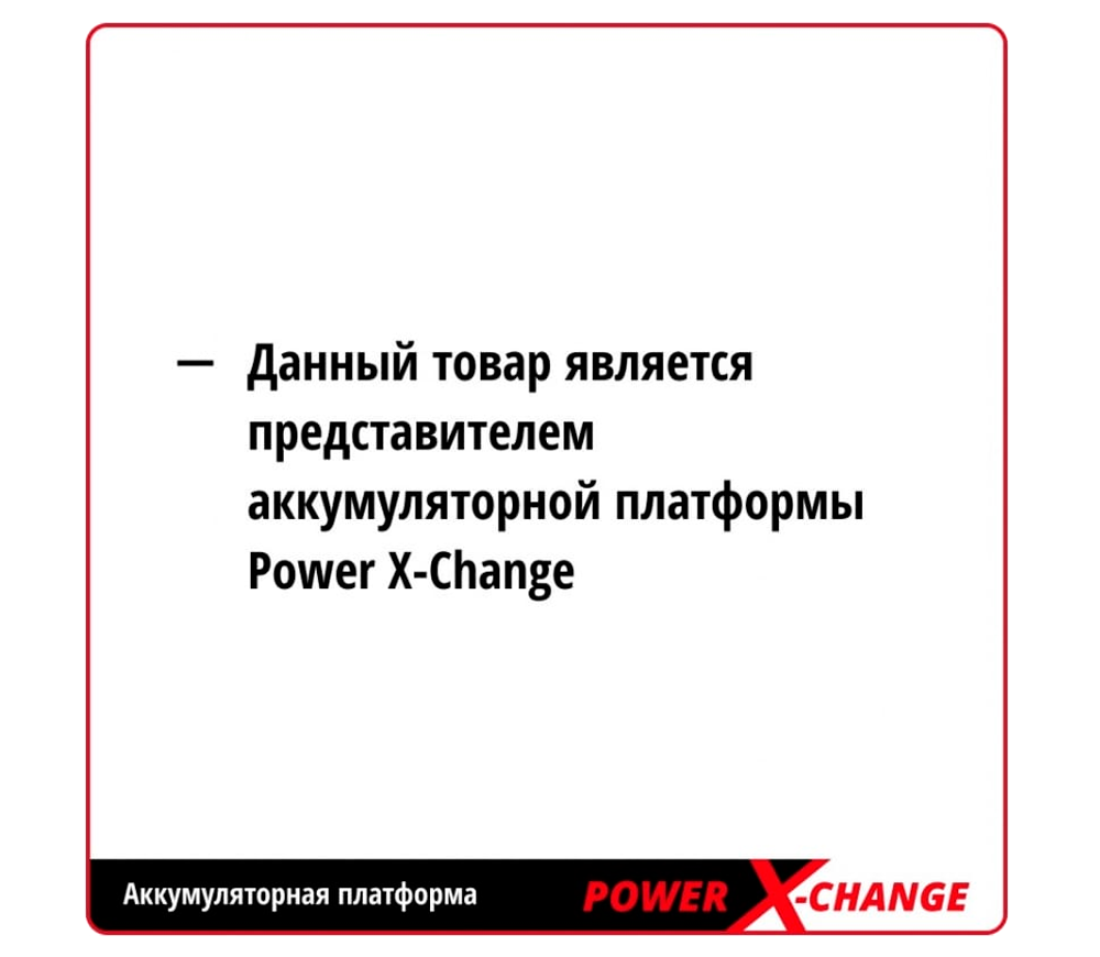 Incărcător EINHELL X-Twincharger 18V 3A photo 1