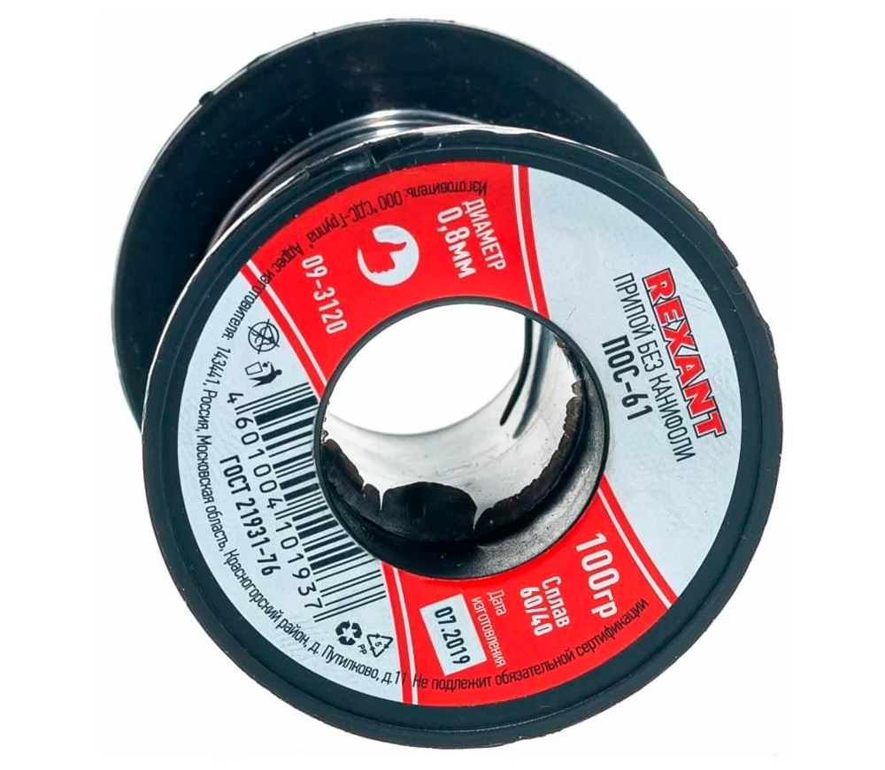 Sârmă pentru sudură cu flux REXANT 09-3120 Staniu/Plumb 0.8mm 0.1kg photo 2
