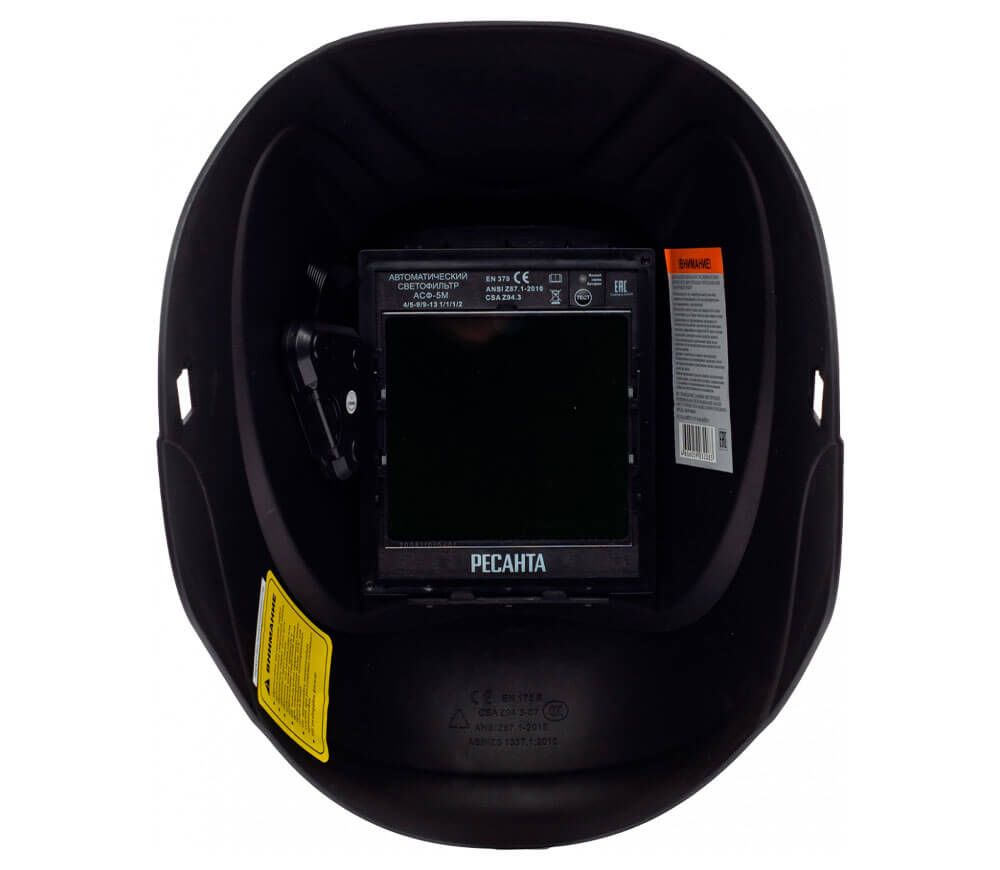 Mască de sudură RESANTA MC-5M cameleon 13DIN photo 1