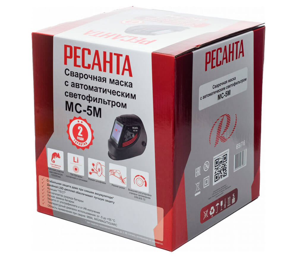 Mască de sudură RESANTA MC-5M cameleon 13DIN photo 5