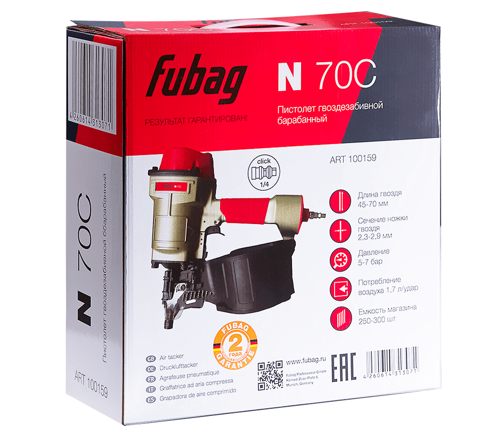 Capsator pneumatic FUBAG N70C 70mm 7bar photo 3