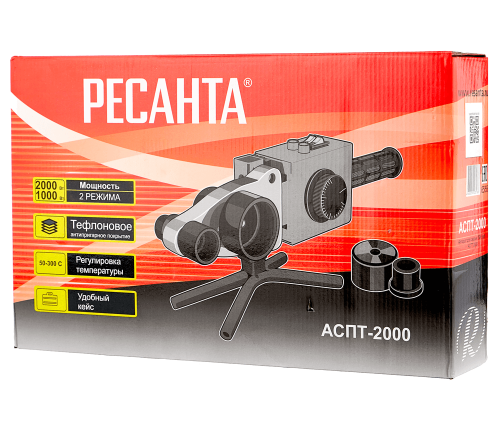 Aparat de lipit tevi din polipropilena RESANTA АСПТ-2000 2000w 20/25/32/40/50/63mm photo 3