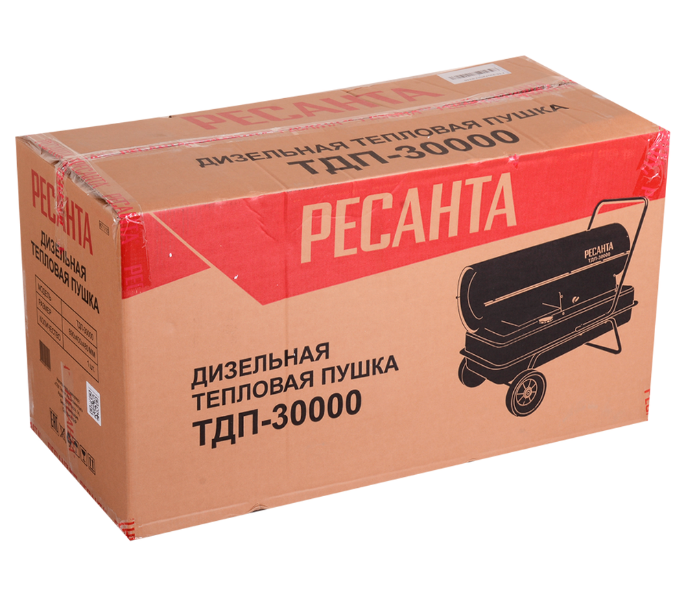 Aeroterma RESANTA ТДП-30000 30kw motorină/kerosen 1 400 000l/h photo 6