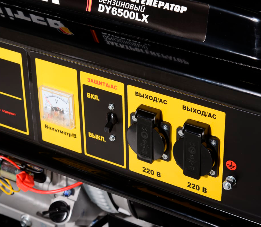 Generator electric HUTER DY6500LX 5.5kw Benzină AVR photo 4