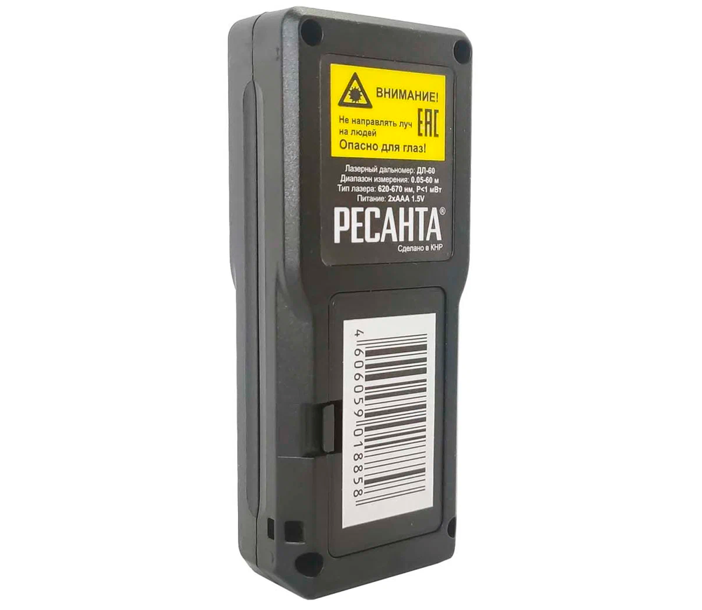 Telemetru RESANTA ДЛ-60 61/10/516 60m IP54 photo 3