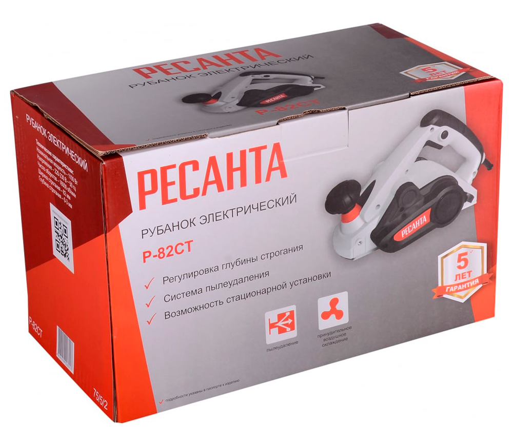 Rindea electrică RESANTA Р-82СТ 75/5/2 1100w 82mm photo 6
