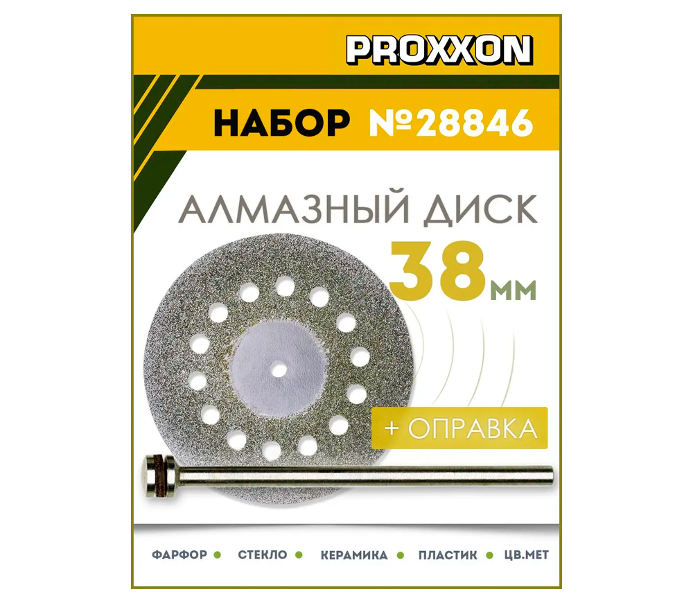 Disc de tăiat cu diamant PROXXON 28846 38mm Solid Ceramică/Porțelan/Marmură photo 0