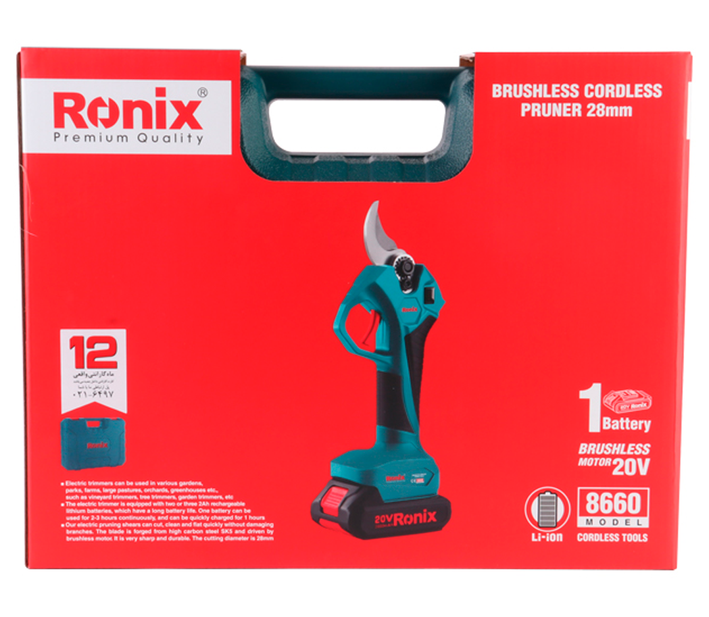 Foarfece cu acumulator RONIX 8660 20V 2Ah photo 4