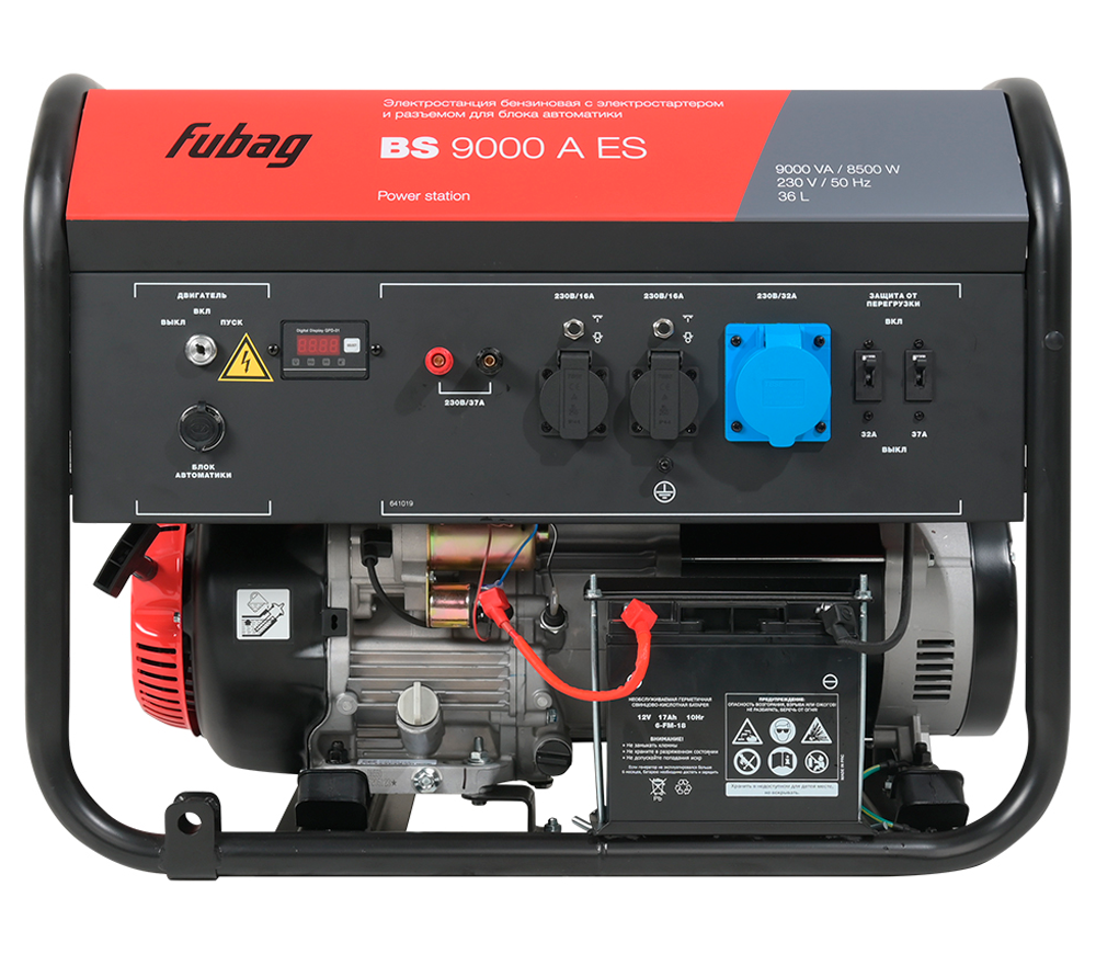 Generator electric FUBAG Fubag BS 9000 AES 9kw Benzină AVR photo 0