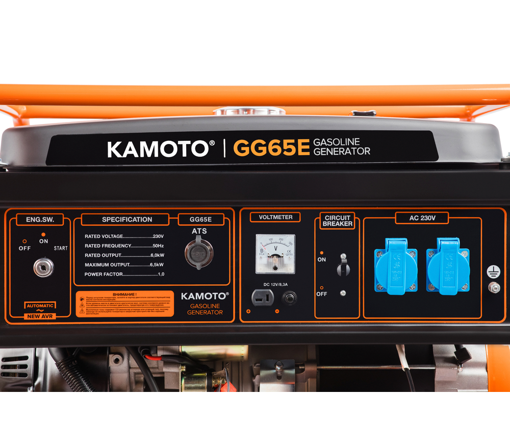 Generator electric KAMOTO GG 65E 6,5kw Benzină AVR photo 6