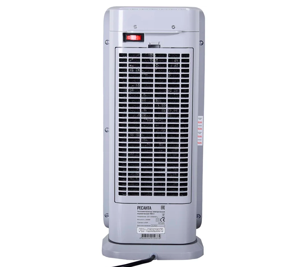 Aeroterma RESANTA TBK-3 2kw  2580l/min photo 1