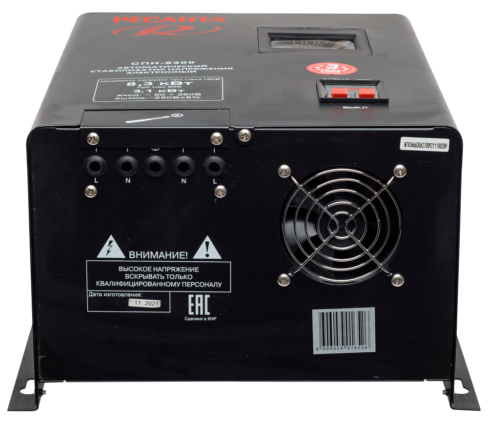 Stabilizator de tensiune releu RESANTA СПН-8300/1-Ц photo 5