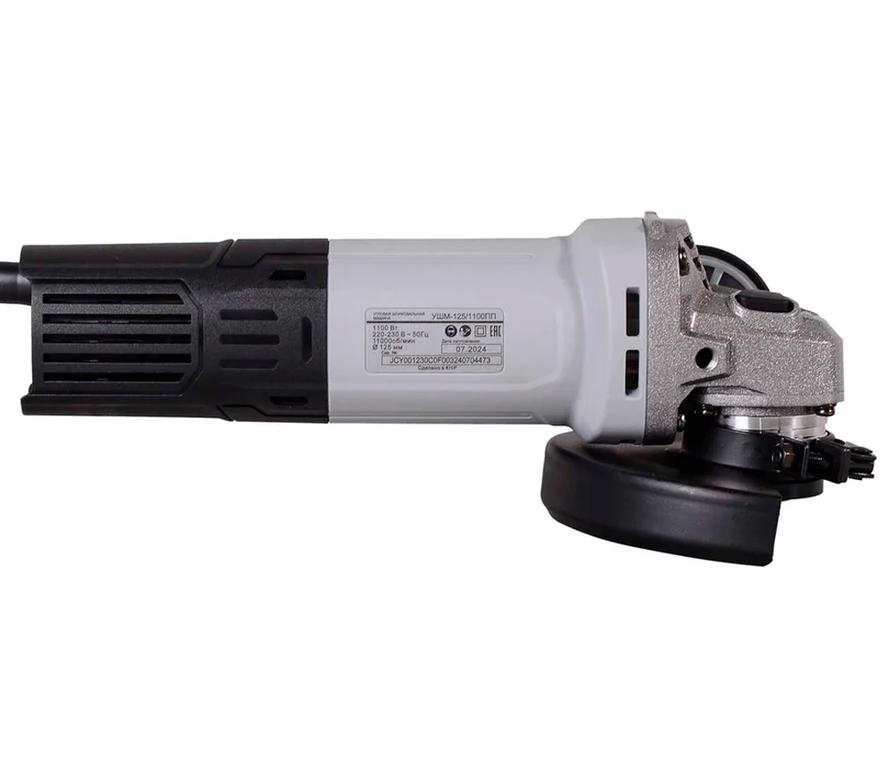 Polizor unghiular RESANTA УШМ-125/1100 ПП 1100w 125mm photo 2