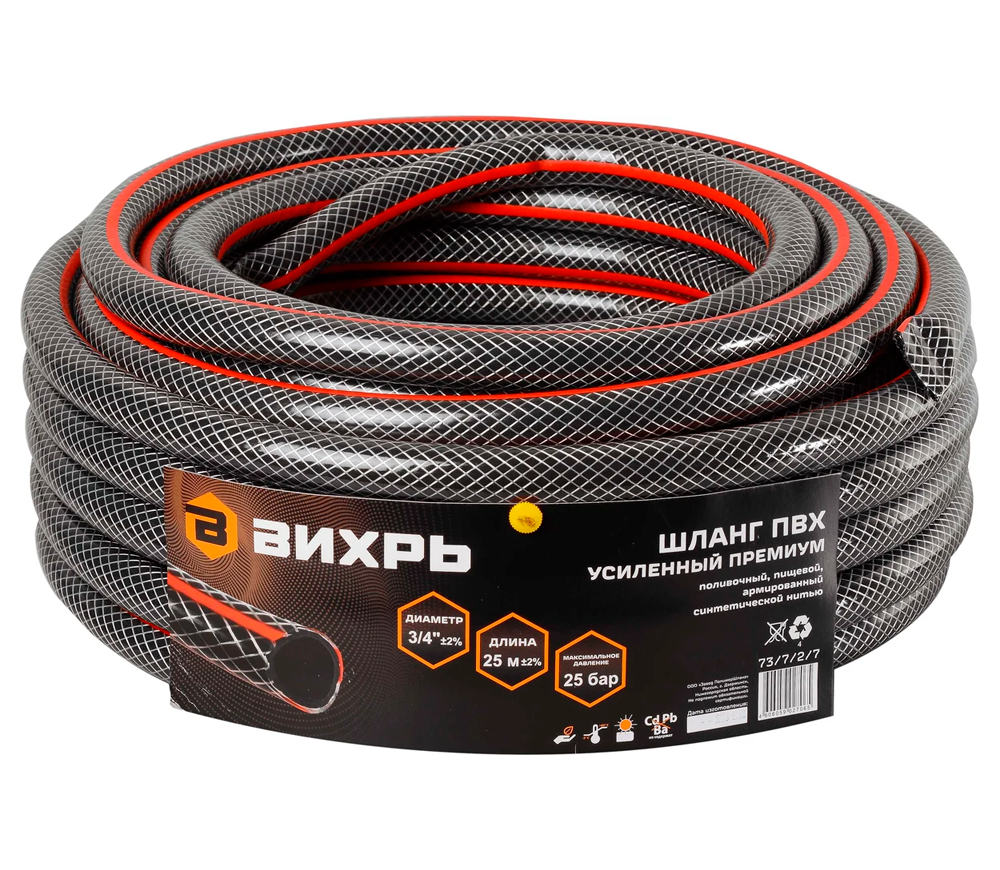 Furtun ranforsat VIHRI 73/7/2/7 19 mm (3/4") 25m photo