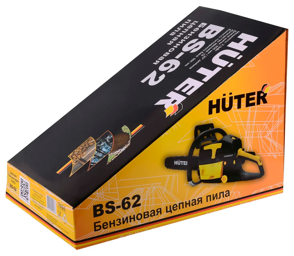 Цепная пила бензиновая HUTER BS-62 500мм 58см3 photo 5
