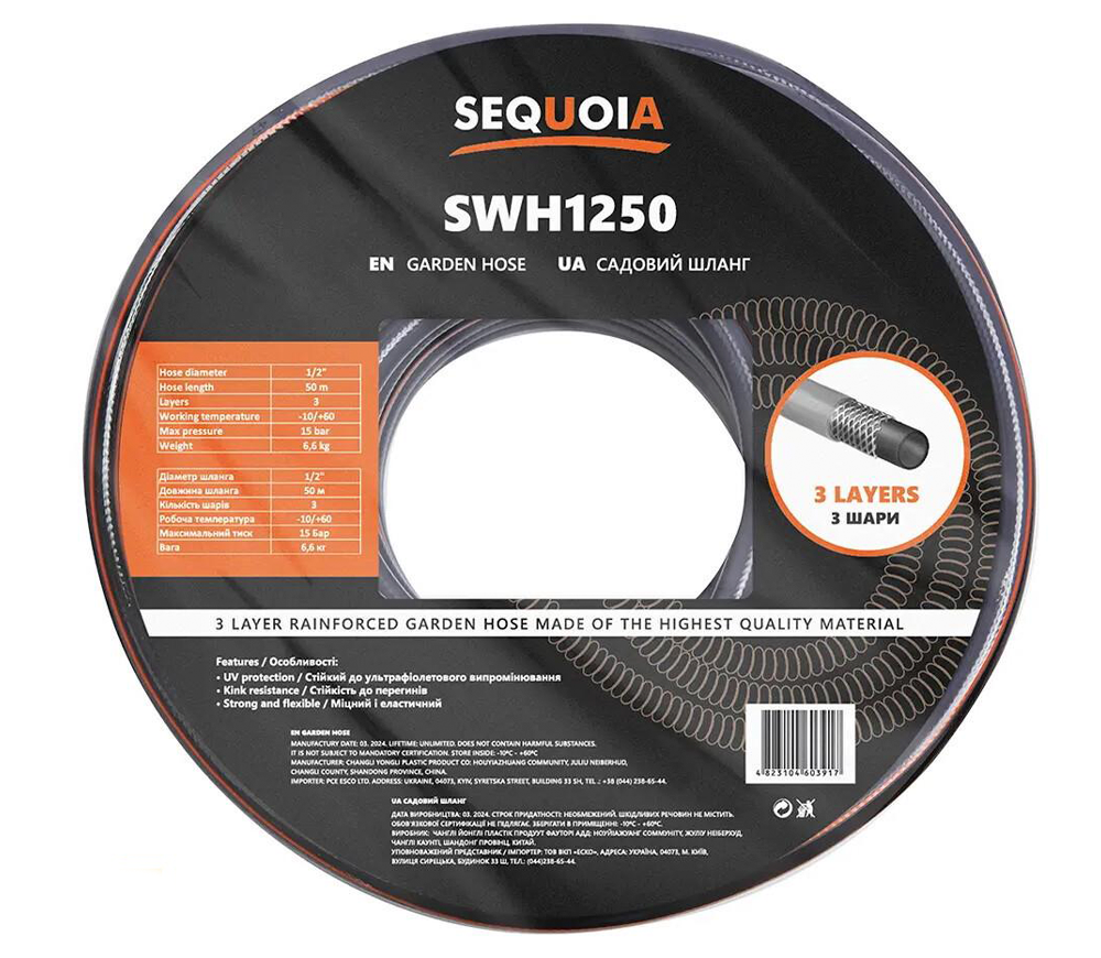 Furtun ranforsat SEQUOIA SWH1250 13 mm (1/2") 50m photo