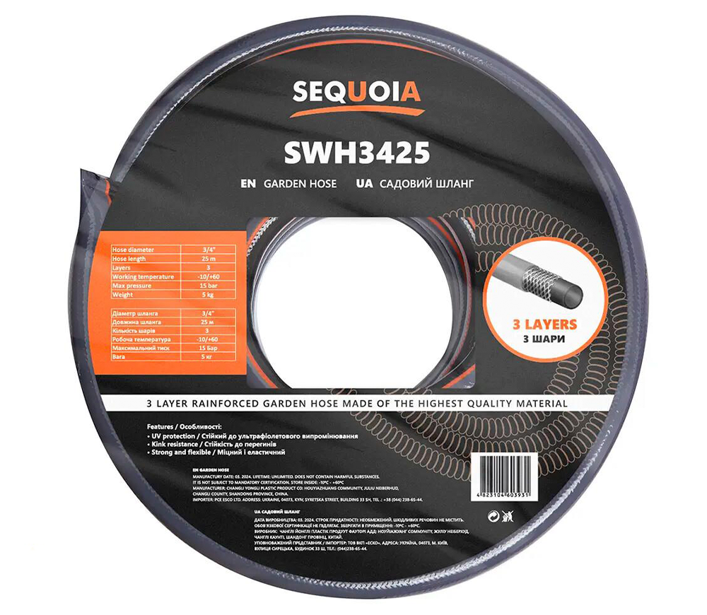 Furtun ranforsat SEQUOIA SWH3425 19 mm (3/4") 25m photo