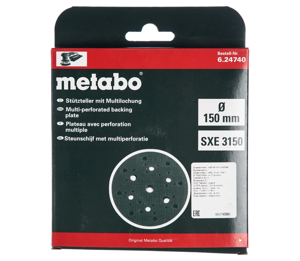 Suport pentru discuri de șlefuit METABO SXE3150 150mm photo 1