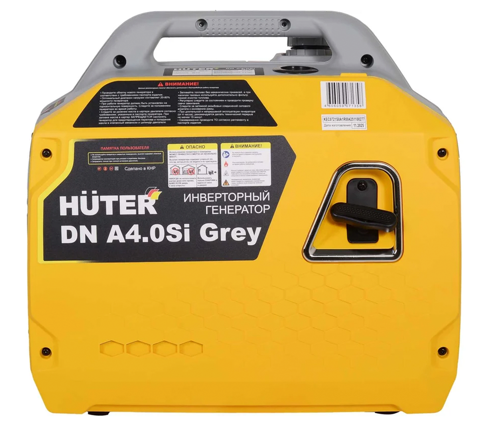 Электрогенератор HUTER DN A4.0SI Grey 3.3квт Бензин Инвертор photo 2