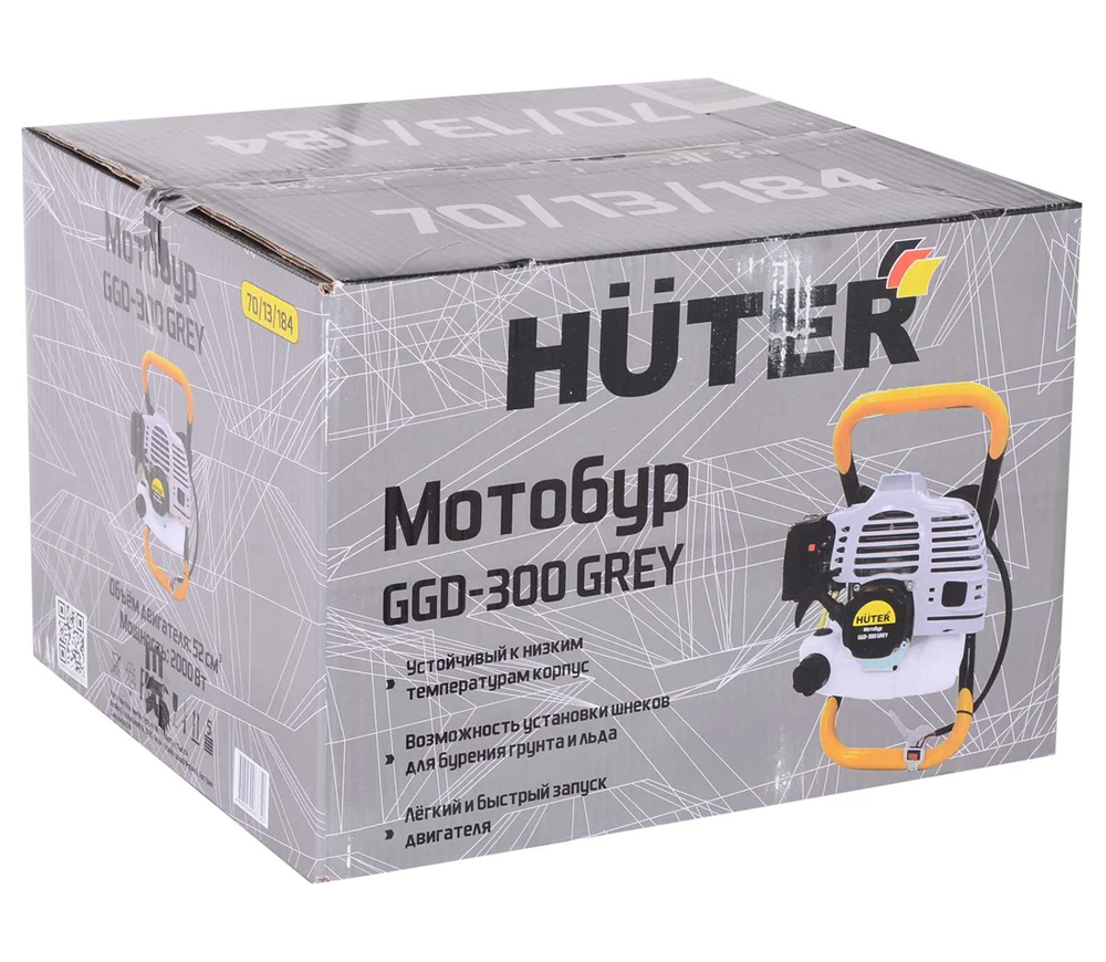Motoburghiu cu benzină HUTER GGD-300 GREY 300mm 52cm3 photo 6