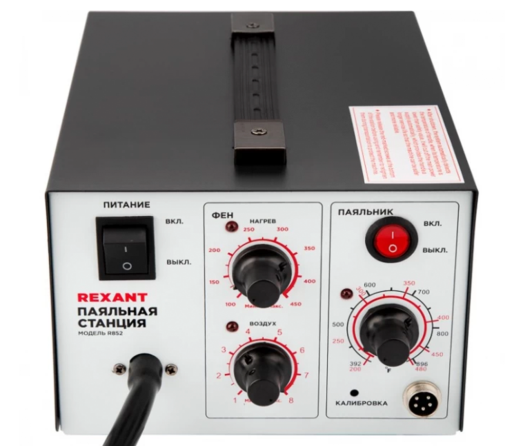 Stație de lipit REXANT R852 12-0723 660w 450°C Rețea photo 4