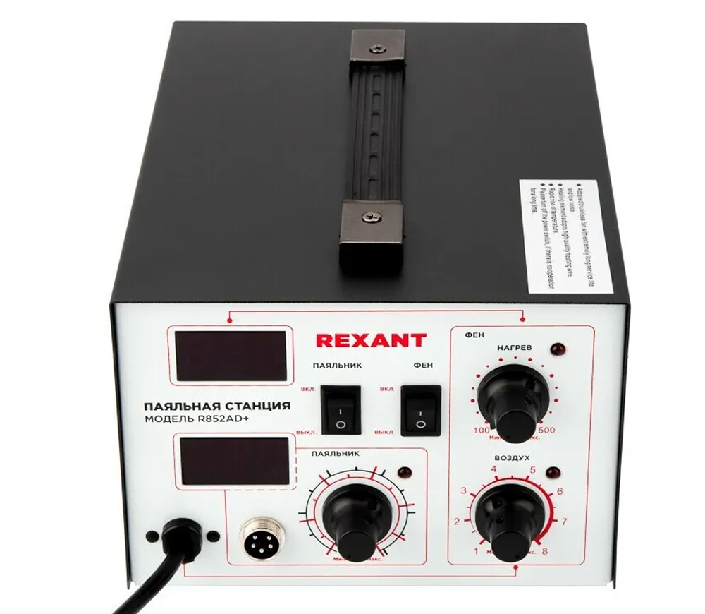 Stație de lipit REXANT 12-0724 600w 500°C Rețea photo 0