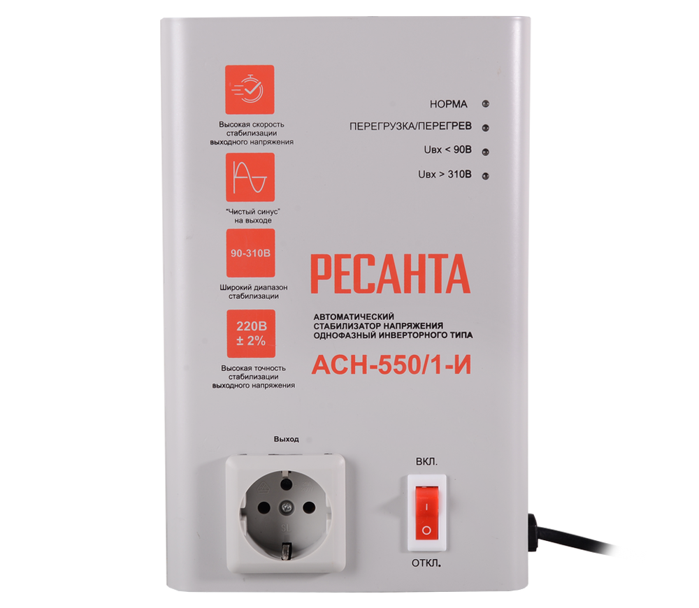 Stabilizator de tensiune Invertor RESANTA АСН-550/1-И photo 0
