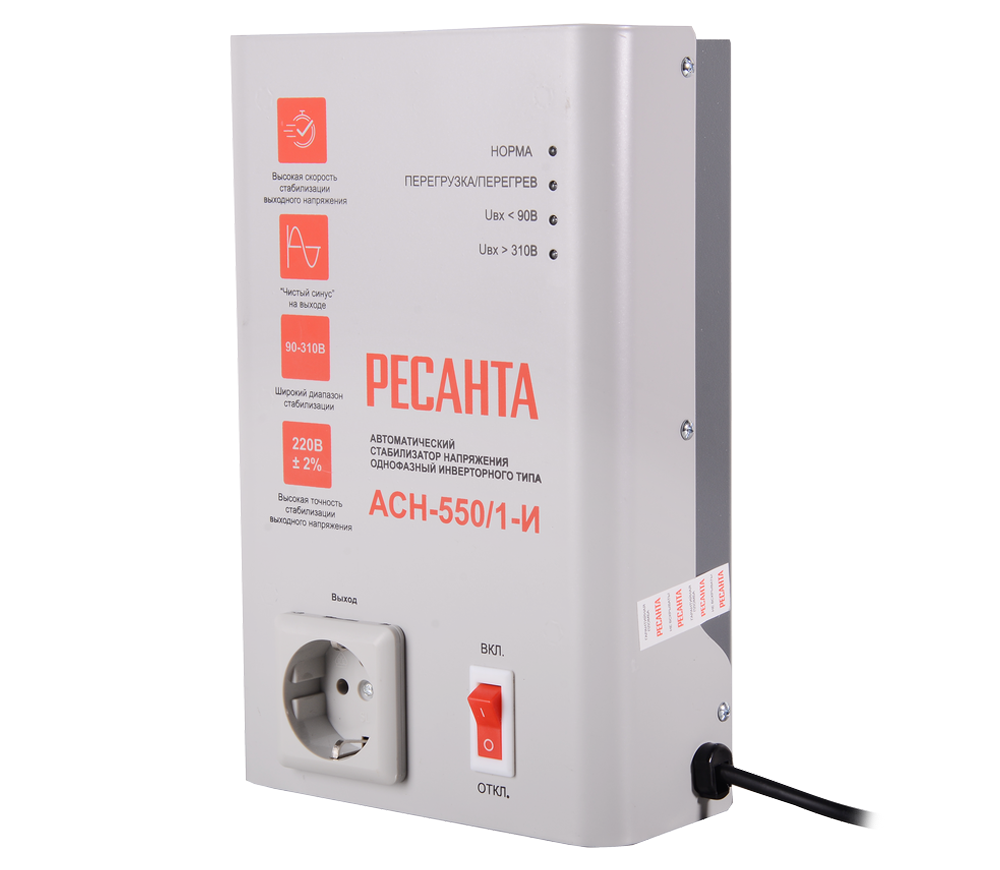Stabilizator de tensiune Invertor RESANTA АСН-550/1-И photo