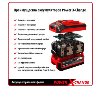 Incărcător EINHELL X-Twincharger 18V 3A photo 0