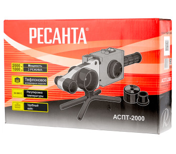 Aparat de lipit tevi din polipropilena RESANTA АСПТ-2000 2000w 20/25/32/40/50/63mm photo 3