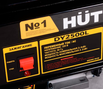 Generator electric HUTER DY2500L 64/1/3 2.2kw Benzină AVR photo 4