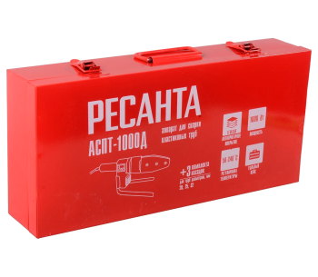 Aparat de lipit tevi din polipropilena RESANTA  АСПТ-1000Д 1000w 20/25/32mm photo 6